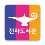 알라딘 전자도서관 android application logo